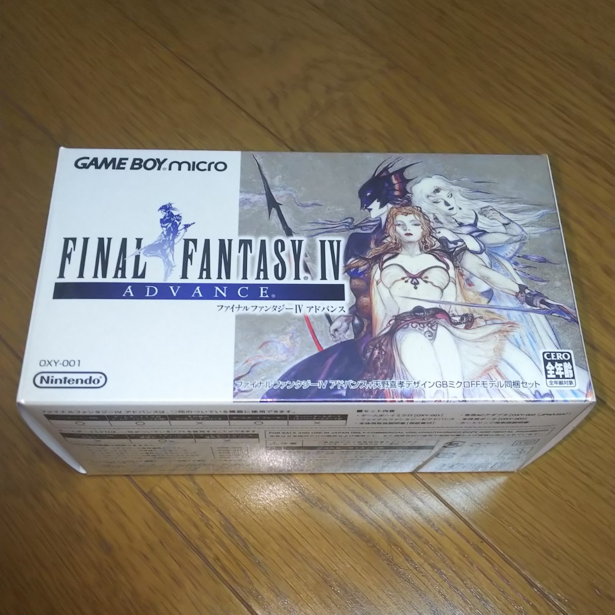 ゲームボーイミクロ 本体 ファイナルファンタジーIV A16534 ファイナル