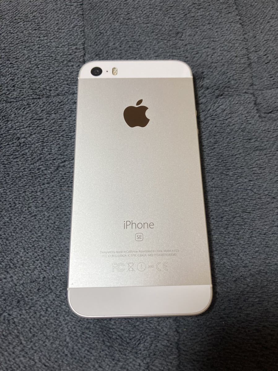 ◇【au/Apple】iPhone 8 Plus 64GB SIMロック解除済 MQ9M2J/A