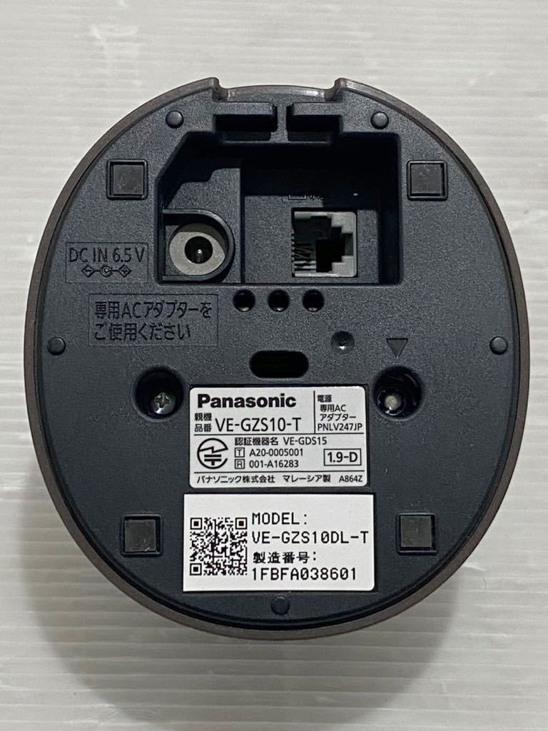 | Panasonic 電話機 パナソニック コードレス（カラーホワイト デジタルコードレス電話機 - 電話機（家電）の通販 カテゴリー概要 商品一覧 DIRECT Partner カテゴリで探す 子機1台付き 迷惑防止機能 UK