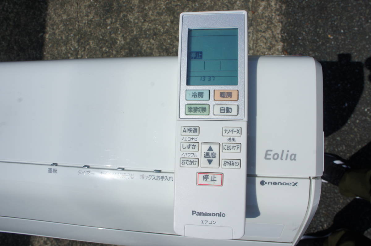 エアコン 2021年 181□パナソニック｜Panasonicエアコン CS-GX221D-W 
