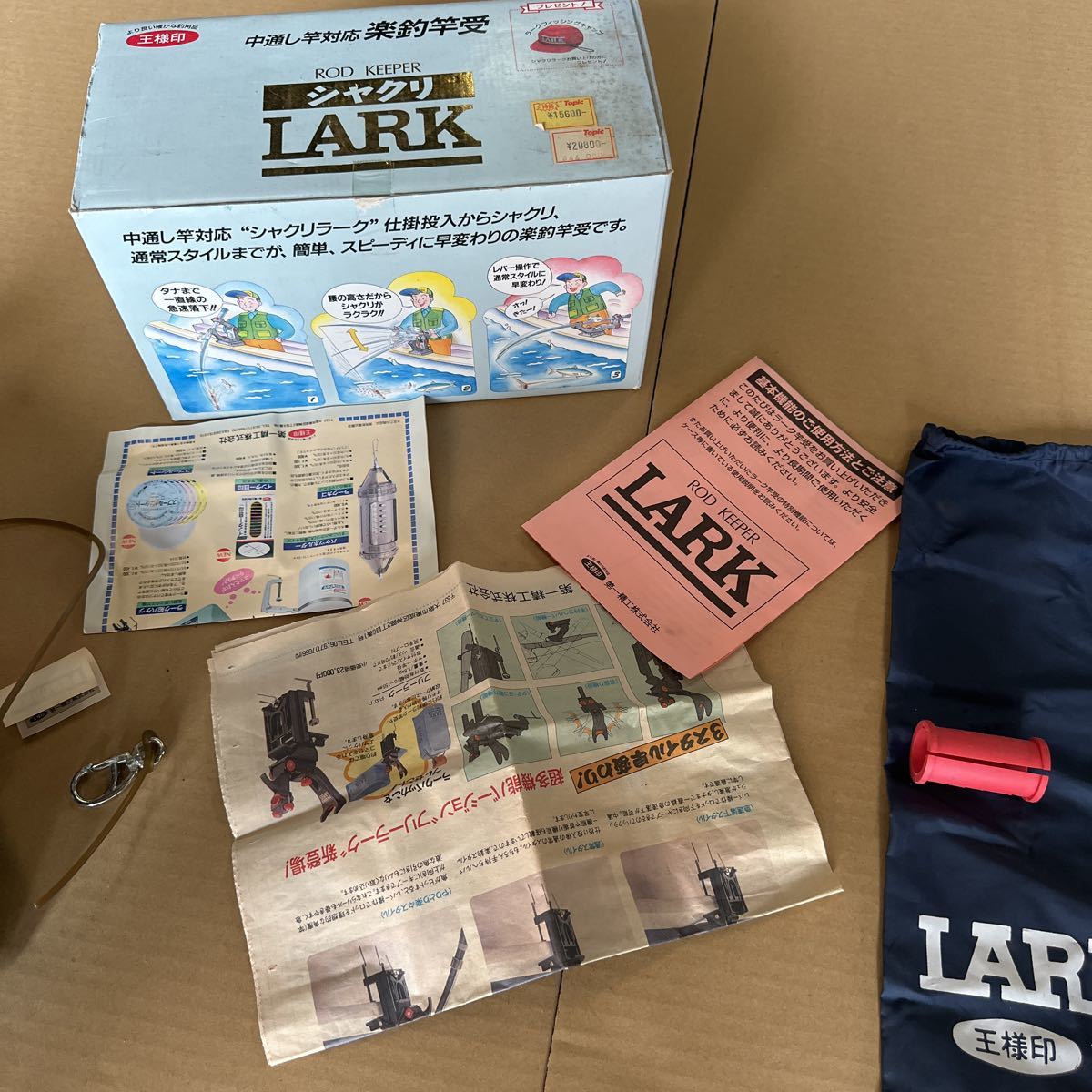 第一精工 LARK - 商品詳細｜第一精工株式会社｜DAIICHISEIKO CO.,LTD 