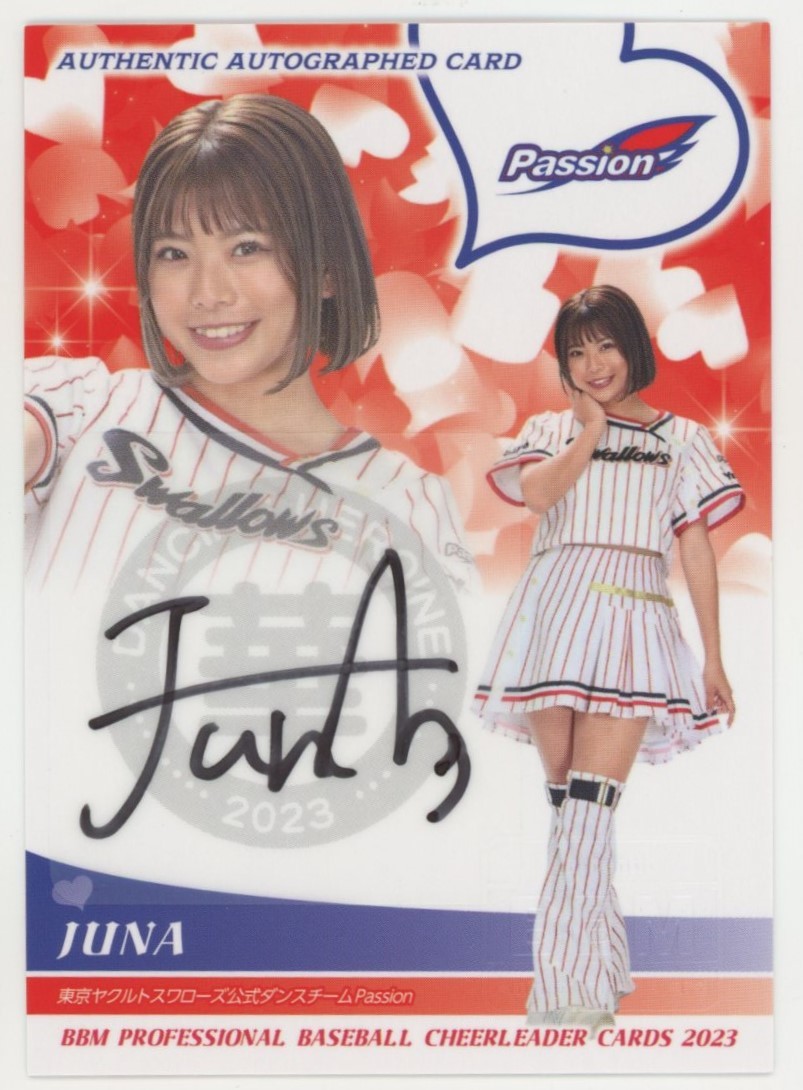 BBM 2023 プロ野球 チアリーダー 岡本桃花 直筆サインカード