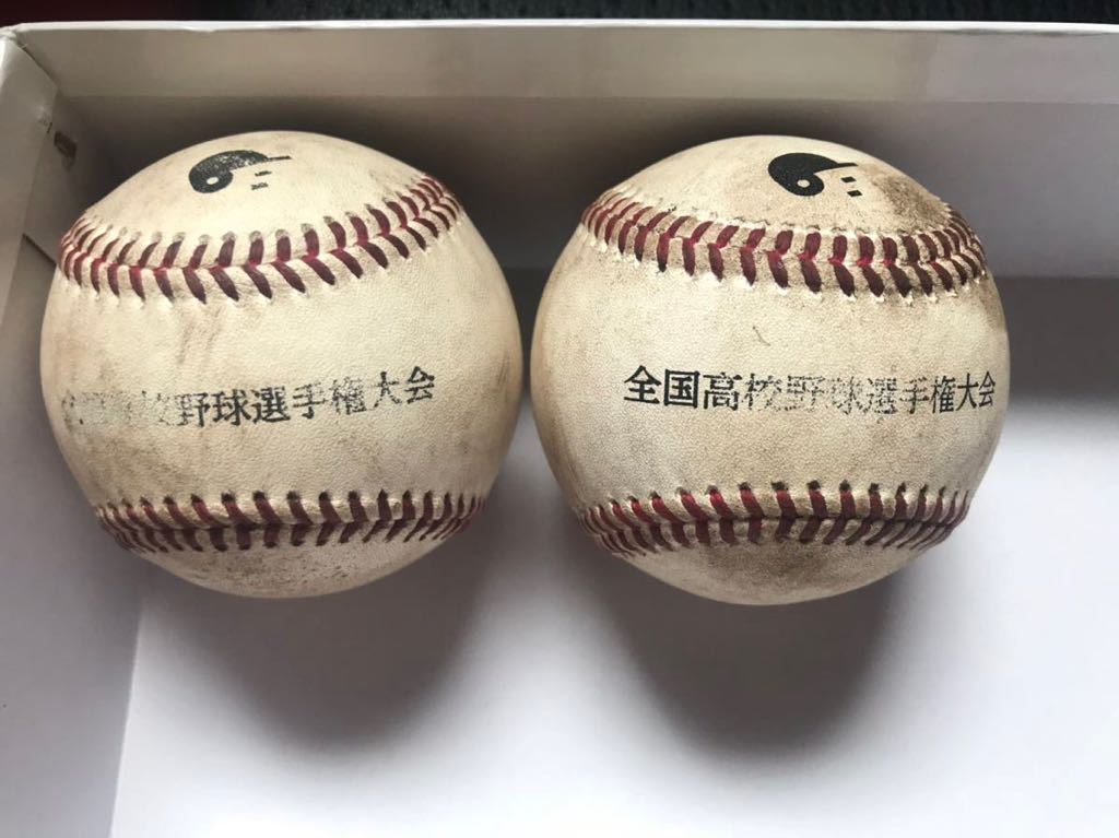 甲子園 公式試合球2球セット 全国高校野球選手権大会 硬式野球ボール