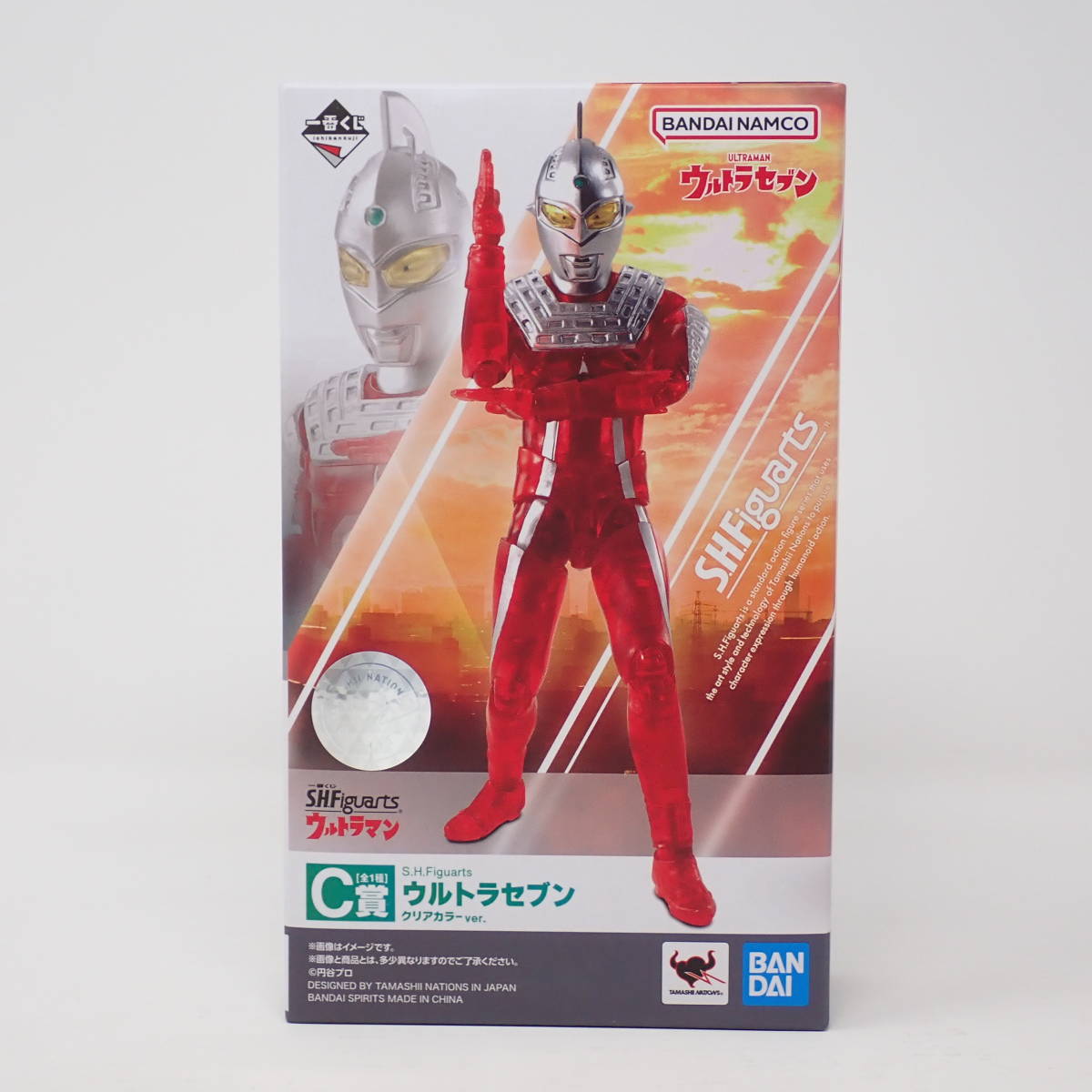 ☆【同梱不可】未開封 S.H.Figuarts ウルトラセブン 55th Anniversary