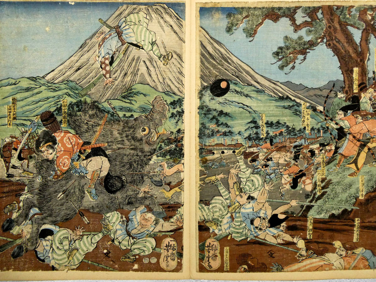 富士山かぐや姫ミュージアム 収蔵品紹介 歌川芳虎 作 Yahoo