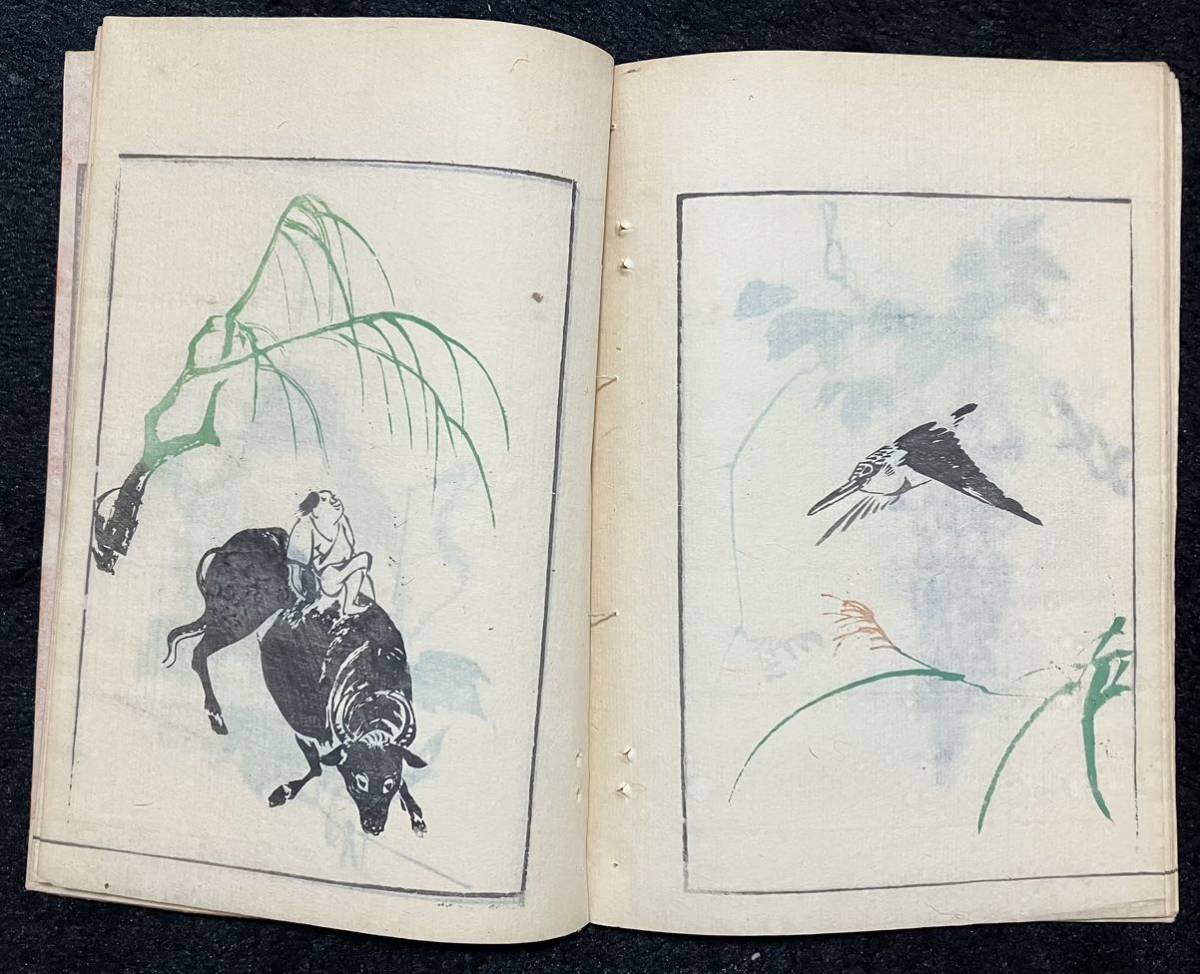 &&真作/江戸期「蕙斎麁画」四編 北尾政美/鍬形蕙斎 浮世絵 木版画 絵本