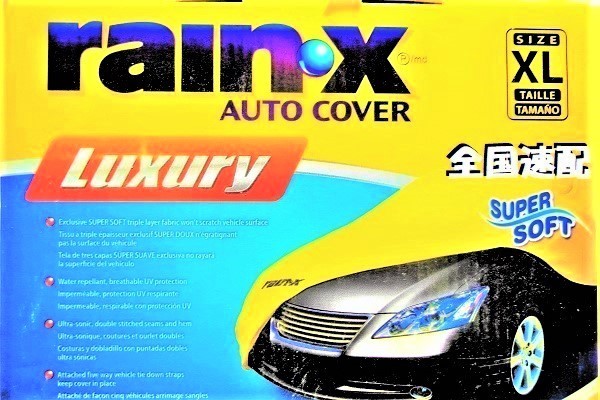 特売！ ■BMW7シリーズ/Benz Sクラス/Celsior/Gloria/Vezel■3層カーカバー/ボディカバー/自動車カバー（XL）■RAIN-X