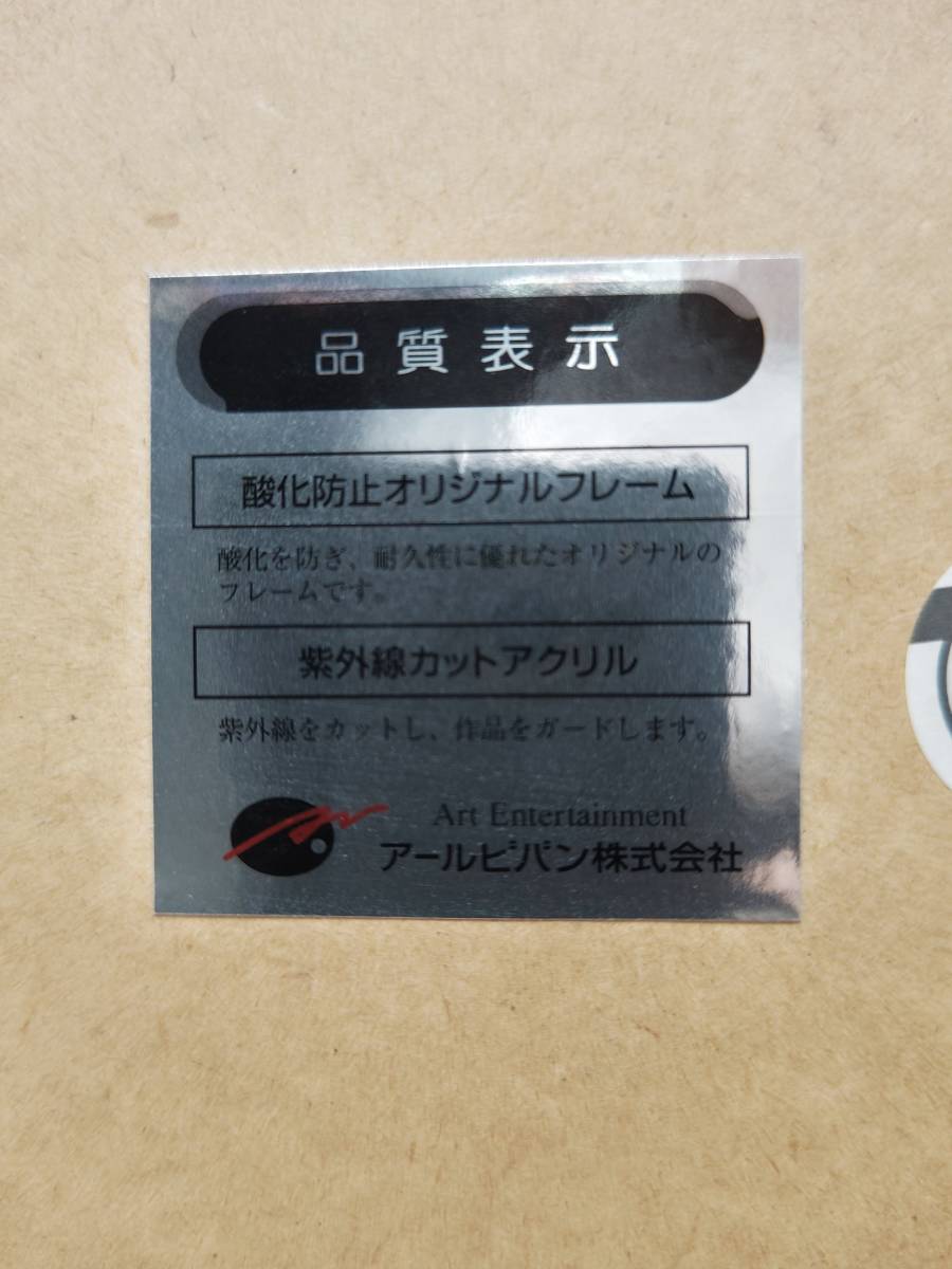 Tony 版画 妖精王国の優雅な一時 アールジュネス ＊送料込み 2025年