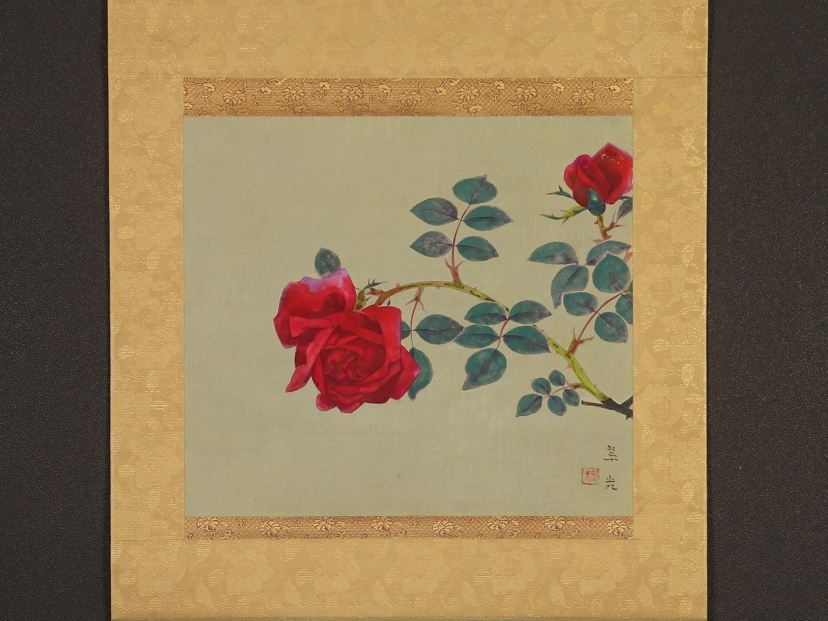 【模写】【伝来】ik1101〈福田翠光〉薔薇図「長春」共箱 二重箱 徳岡神泉師事 京都の人