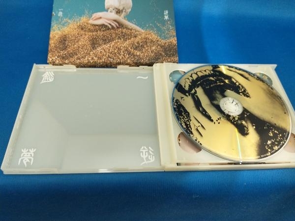 King Gnu CD 一途/逆夢(初回生産限定盤)(Blu-ray Disc付) について
