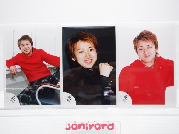 嵐 嵐 大野智 公式写真 嵐ロゴ 公式写真 FIRST CONCERT 1枚