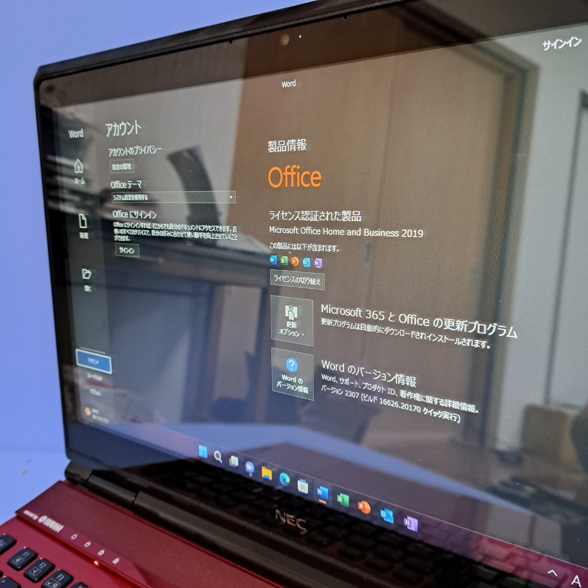☆最強CoreI7☆メモリ16GB☆新品SSD512GB NEC/LL750/N YAMAHAスピーカ