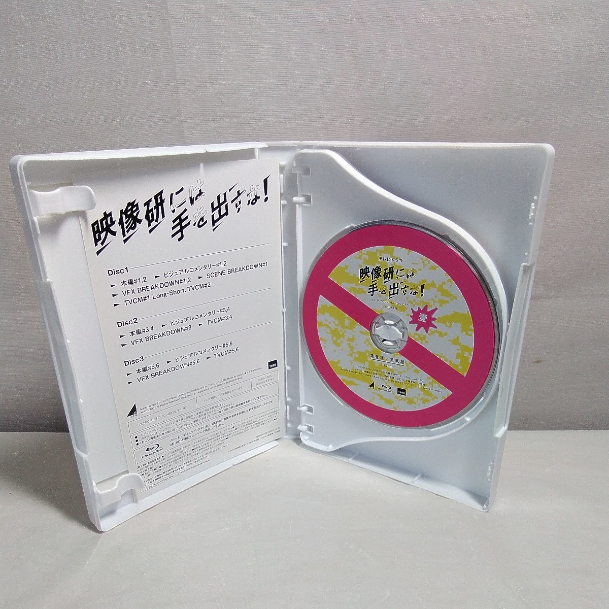 ☆新品Blu-ray 映像研には手を出すな！ 浅野直之⁄大童澄瞳先生⁄特典CD