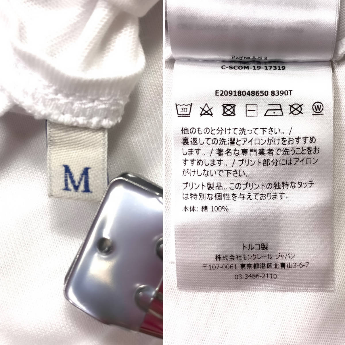 極美品!MONCLER半袖Tシャツ フロントビッグロゴプリント ワンポイント 
