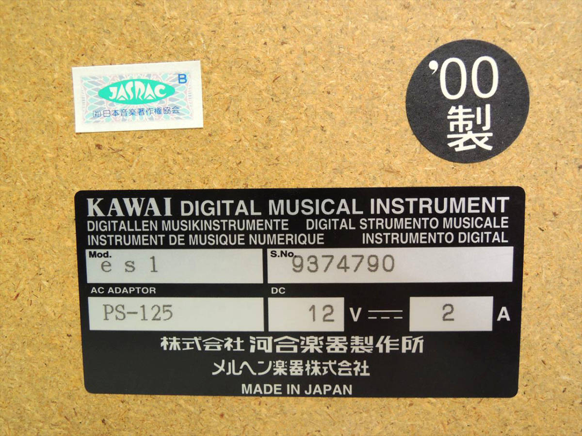 KAWAI カワイ 88鍵盤 電子ピアノ ES1 デジタルピアノ｜Yahoo