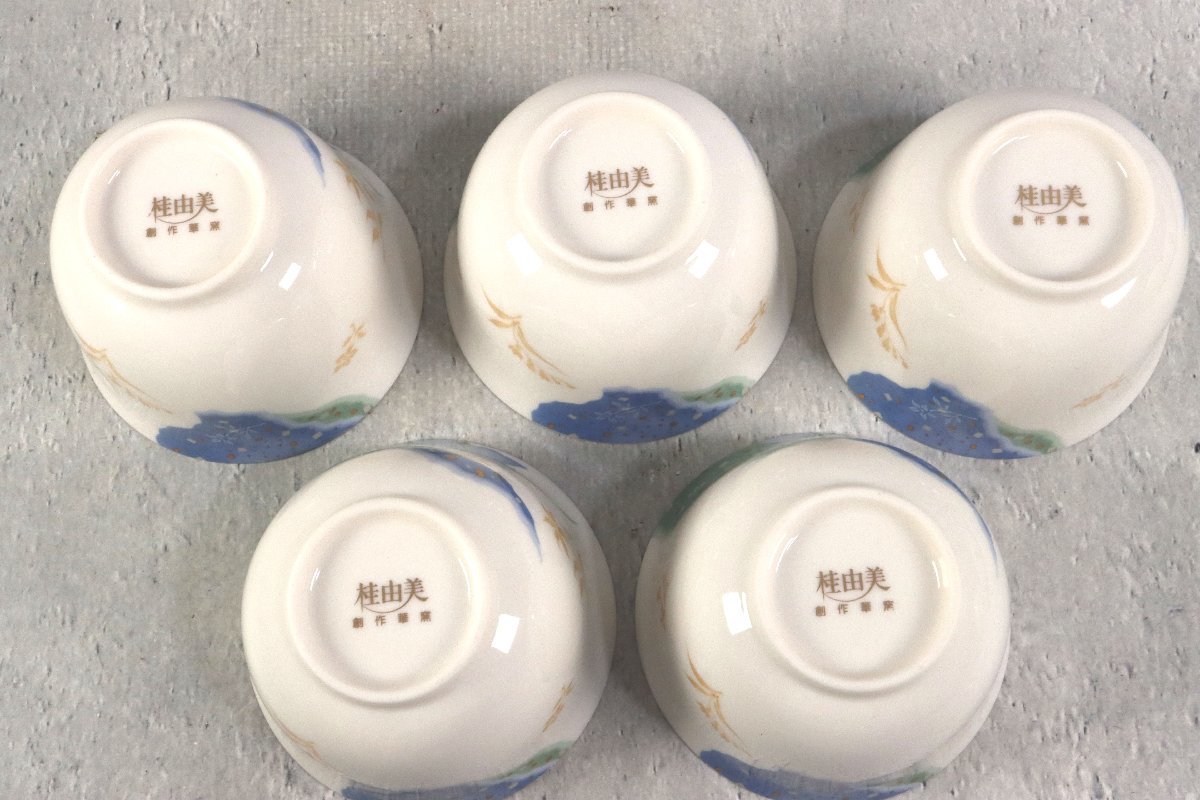桂由美 YUMI KATSURA お茶呑茶碗 創作華窯 花うたげ 湯呑揃 五客 