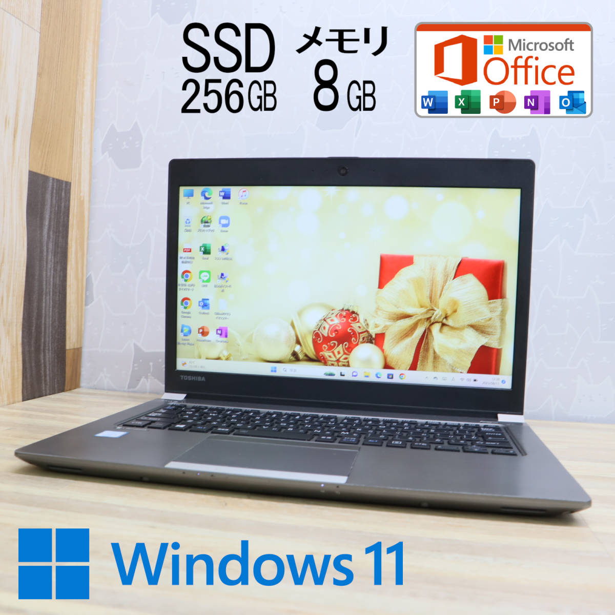 ★中古PC 高性能8世代4コアi5！M.2 SSD256GB メモリ8GB★R63H Core i5-8250U Webカメラ Win11 MS Office2019 Home&Business★P55056