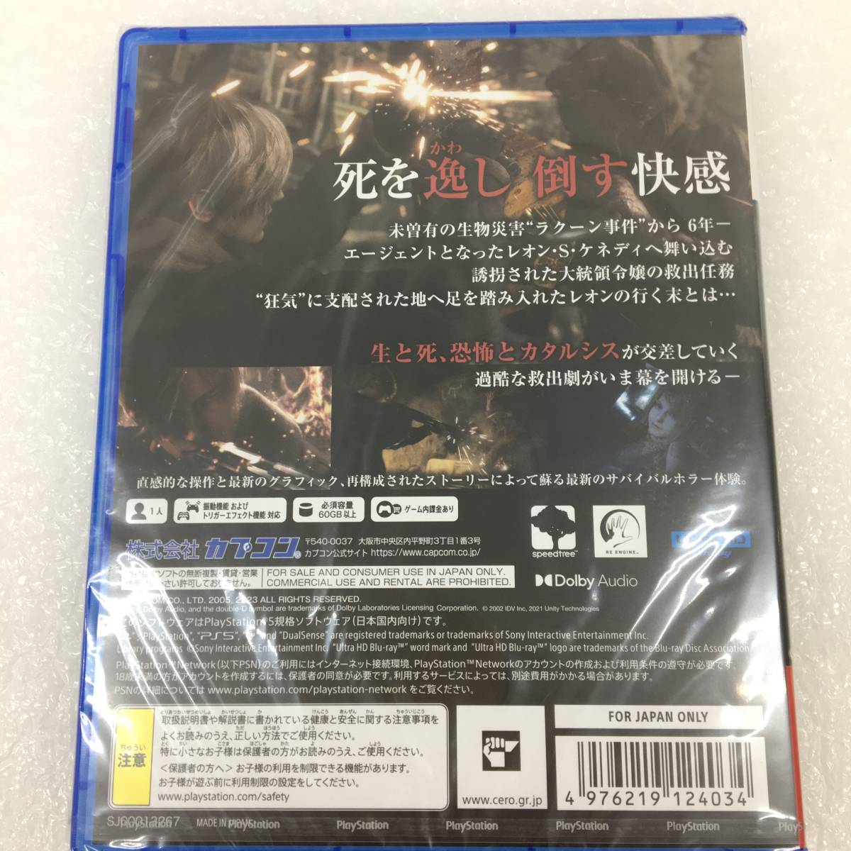 売切/レア品/送料込】34.カフス （未使用品 超美品】 ヴィヴィアン 