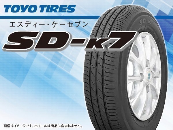 TOYO トーヨー SD-K7 SDK7 165/55R14 72V 4本の場合総額 22320円