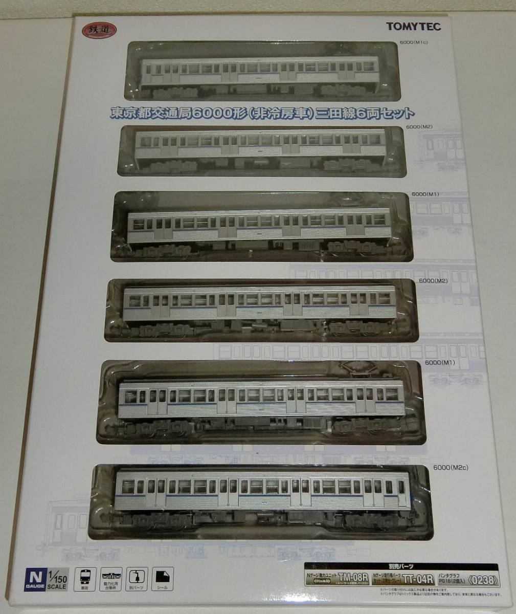 鉄道コレクション 東京都交通局 6000形(非冷房車)三田線6両セット