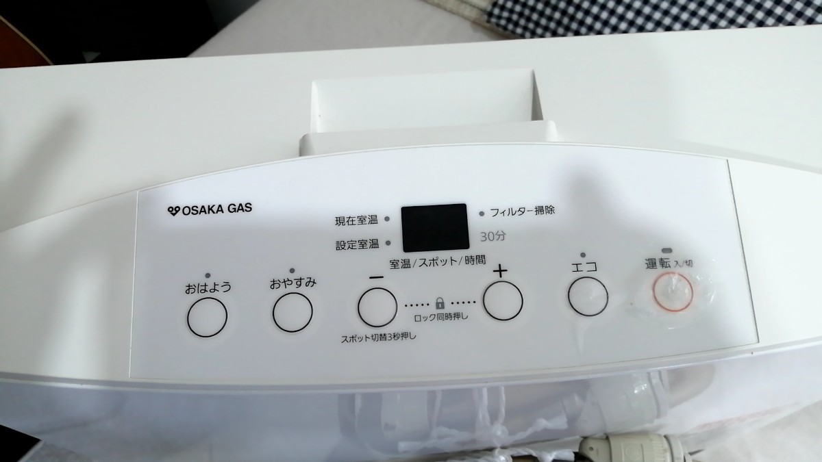 ノーリツ 大阪ガス ガスファンヒーター GFH-4004S 都市ガス用