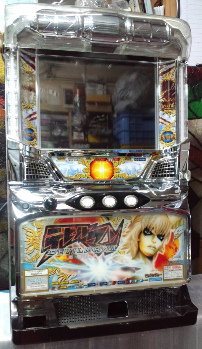 デビルマンII 悪魔復活 パチスロ実機 【送料込み】 デビルマン2 悪魔
