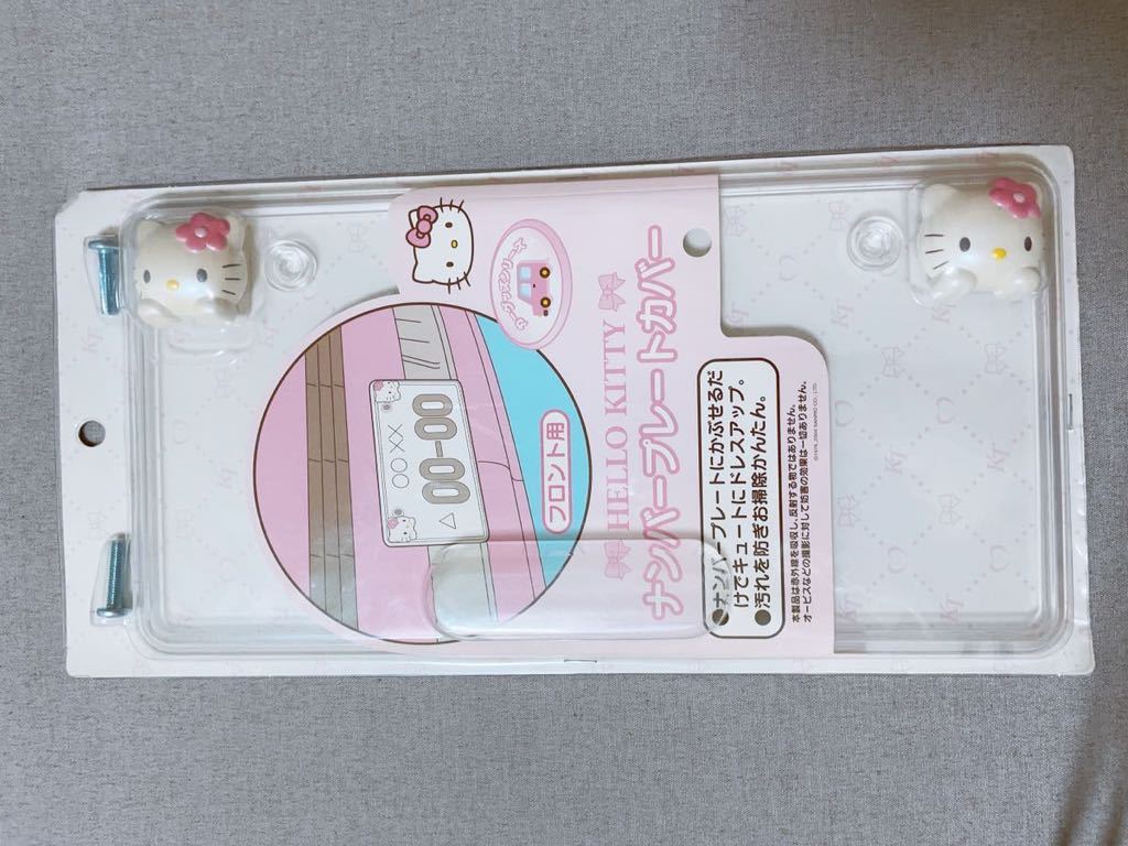 激レアキティーセット ☆ハローキティ☆vivitix限定 当時物 ナンバーカバー お花キティ