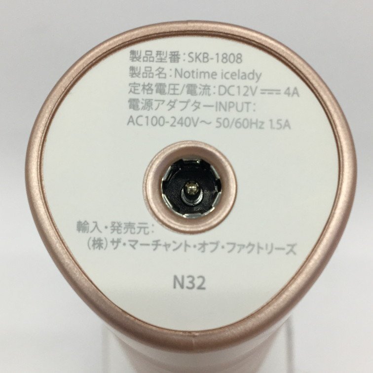 notime icelady アイスレディ SKB-1808 家庭用光美容器 脱毛器 箱付
