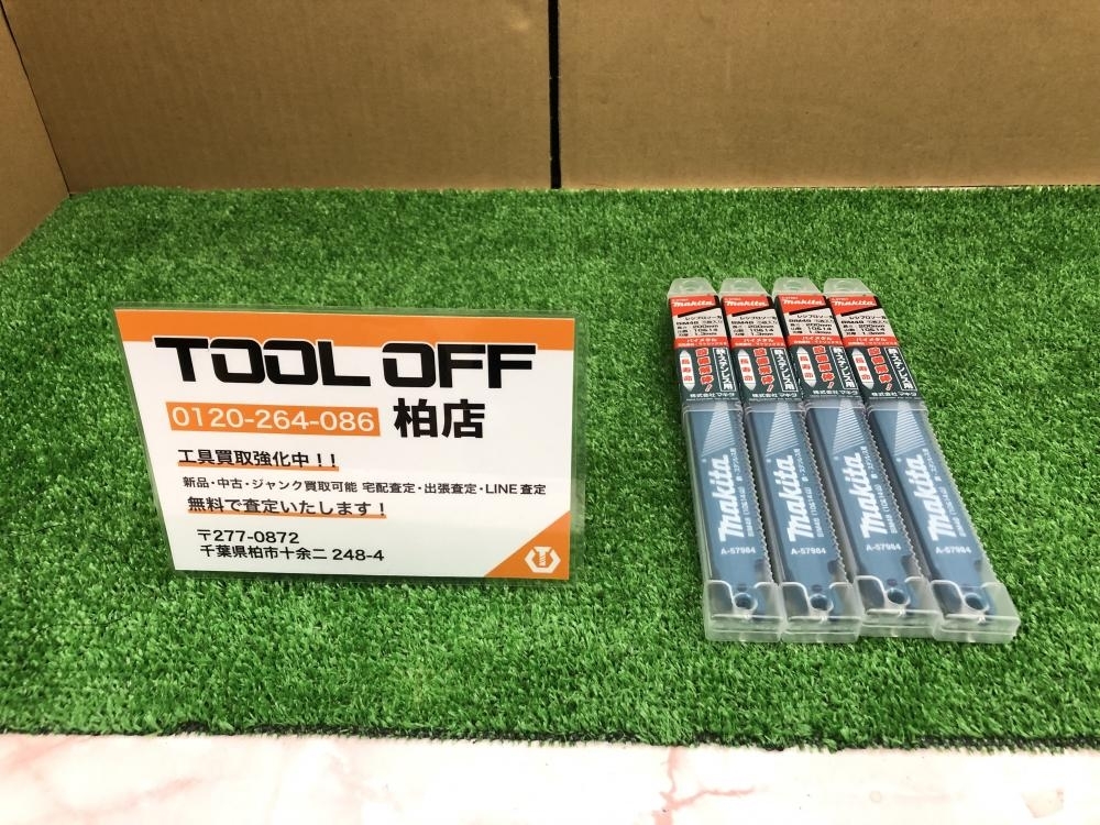 超激得，豊富な 010 品 価格 マキタ makita レシプロソー刃 A-57984 4点セット(ハンドツール、大工道具)｜売買されたオークション情報、yahooの商品情報をアーカイブ公開 - オークファン その他