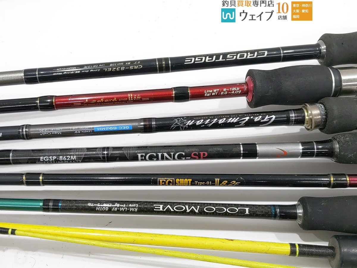 リアルメソッド タカミヤ ロッドの通販 リアルメソッド（タカミヤ）製 