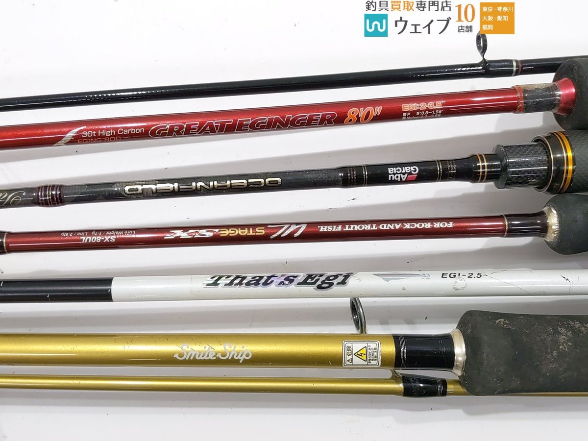 リアルメソッド タカミヤ ロッドの通販 リアルメソッド（タカミヤ）製 