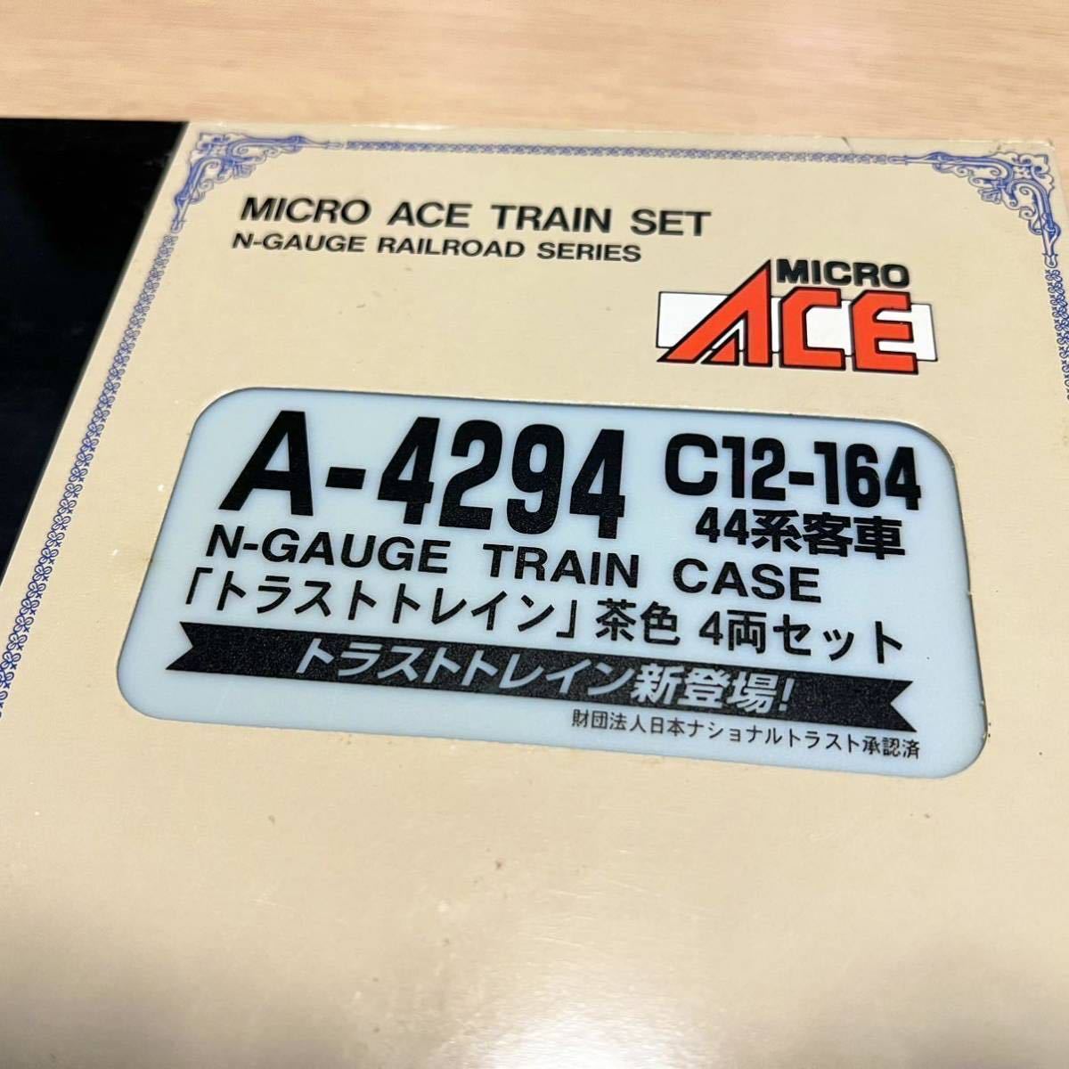 100円〜鉄道模型多数出品☆美品！MICRO ACE A-4294 C12-164 44系 客車