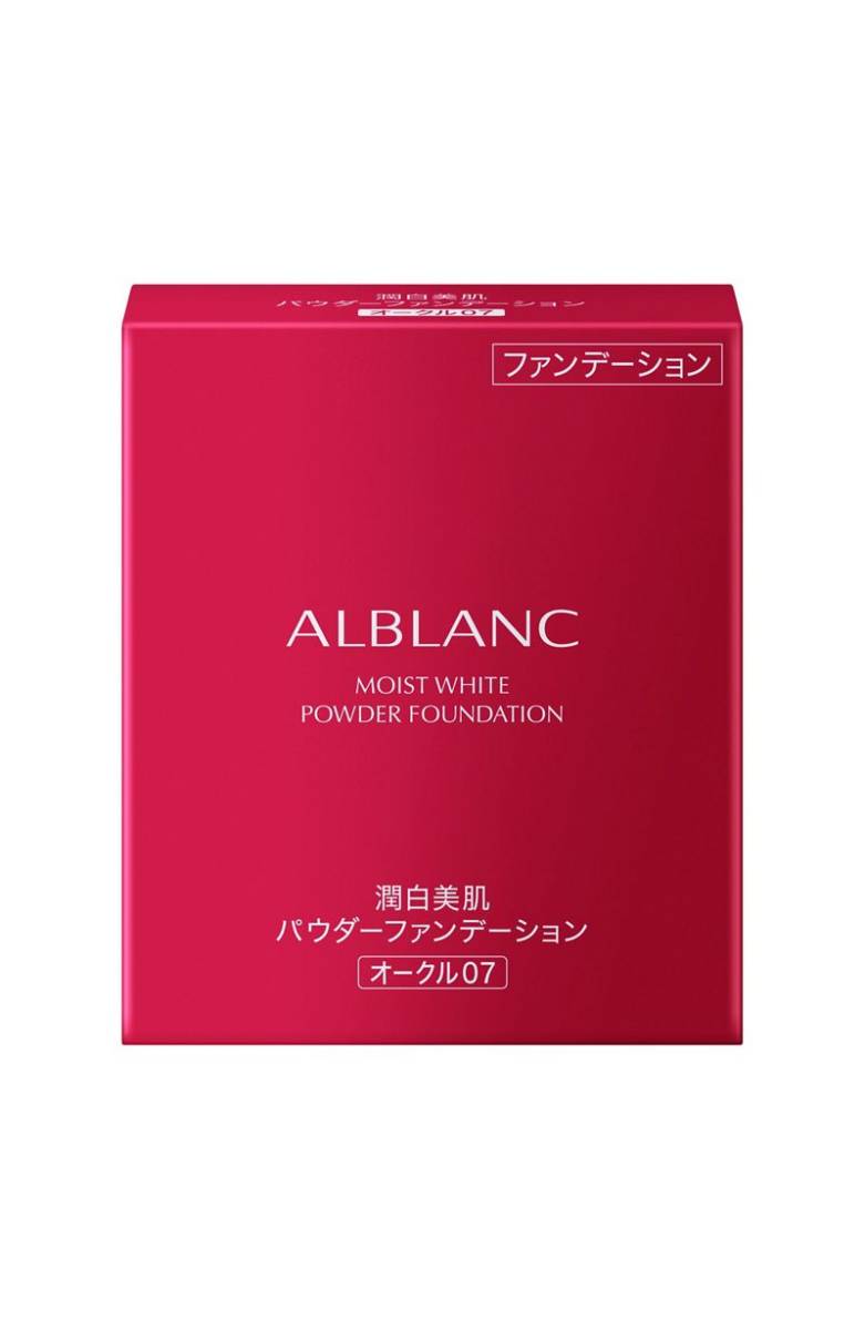 20%OFF／ソフィーナ アルブラン 潤白美肌パウダーファンデーション オークル０7
