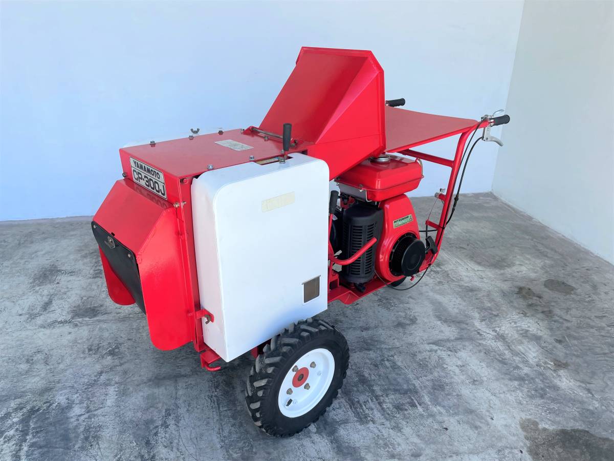 粉砕機 YAMAMOTO CP-300J