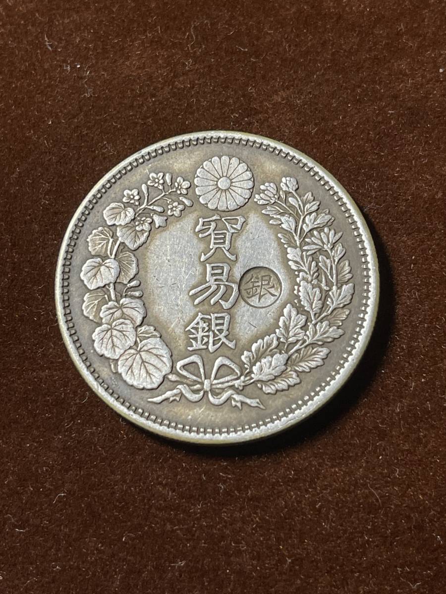 貿易銀 明治八年 古銭 銀貨 1円銀貨 丸銀右打 【公式通販】