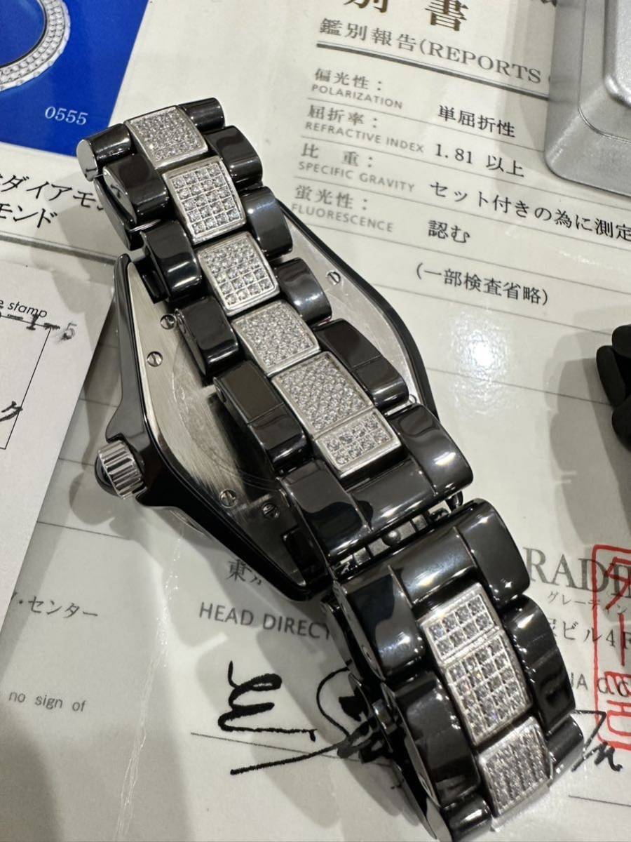 天然ダイヤ CHANEL J12 38ミリ メンズ高級腕時計 シャネル ダイヤ 