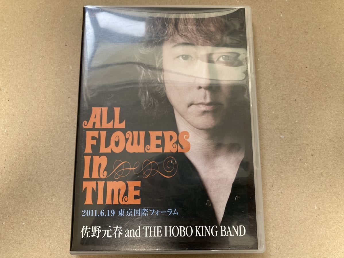 即決 佐野元春 30th Anniversary Tour ALL FLOWERS IN TIME FINAL