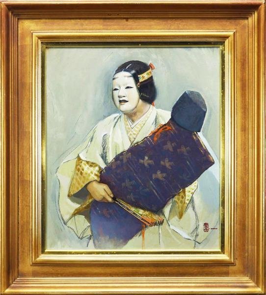 真作】【WISH】能英樹「浜千鳥 松風」油彩 10号 1976年作 ◇能画 〇能