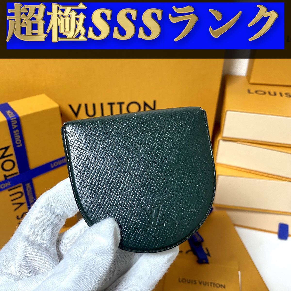 【美品】ルイヴィトン ケース タイガ キュベット 624【超極SSSランク】☆ルイヴィトン☆コインケース 財布
