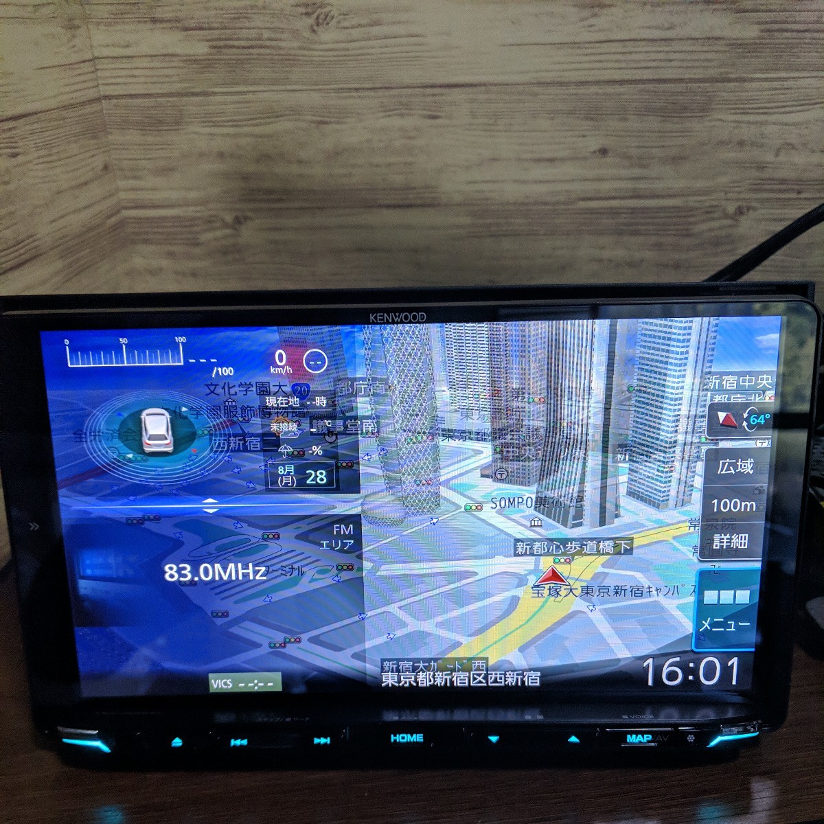 MDV-D402BT ケンウッド彩速ナビ 地図2022年春最新版 新品メーカー純正