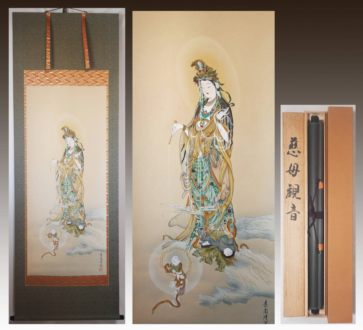 真作】☆良品【慈母観音図】日本画家 園田秀園◇絹本肉筆・共