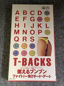 t-backsのYahoo!オークション(旧ヤフオク!)の相場・価格を見る｜Yahoo 