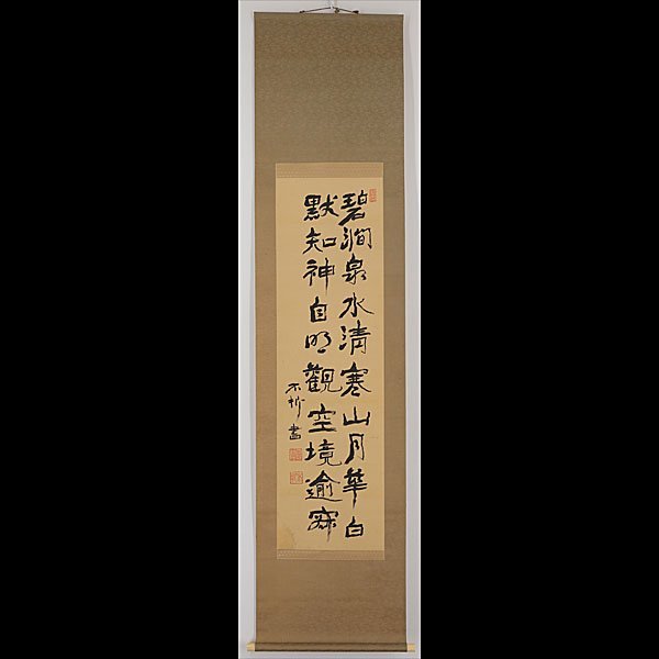 限定SALE，新作 992【真作】中村不折 二行書 共箱 隷書 掛軸／書
