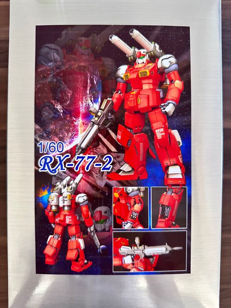永大グリップ バットモービル 永大グリップキャラクター・バット