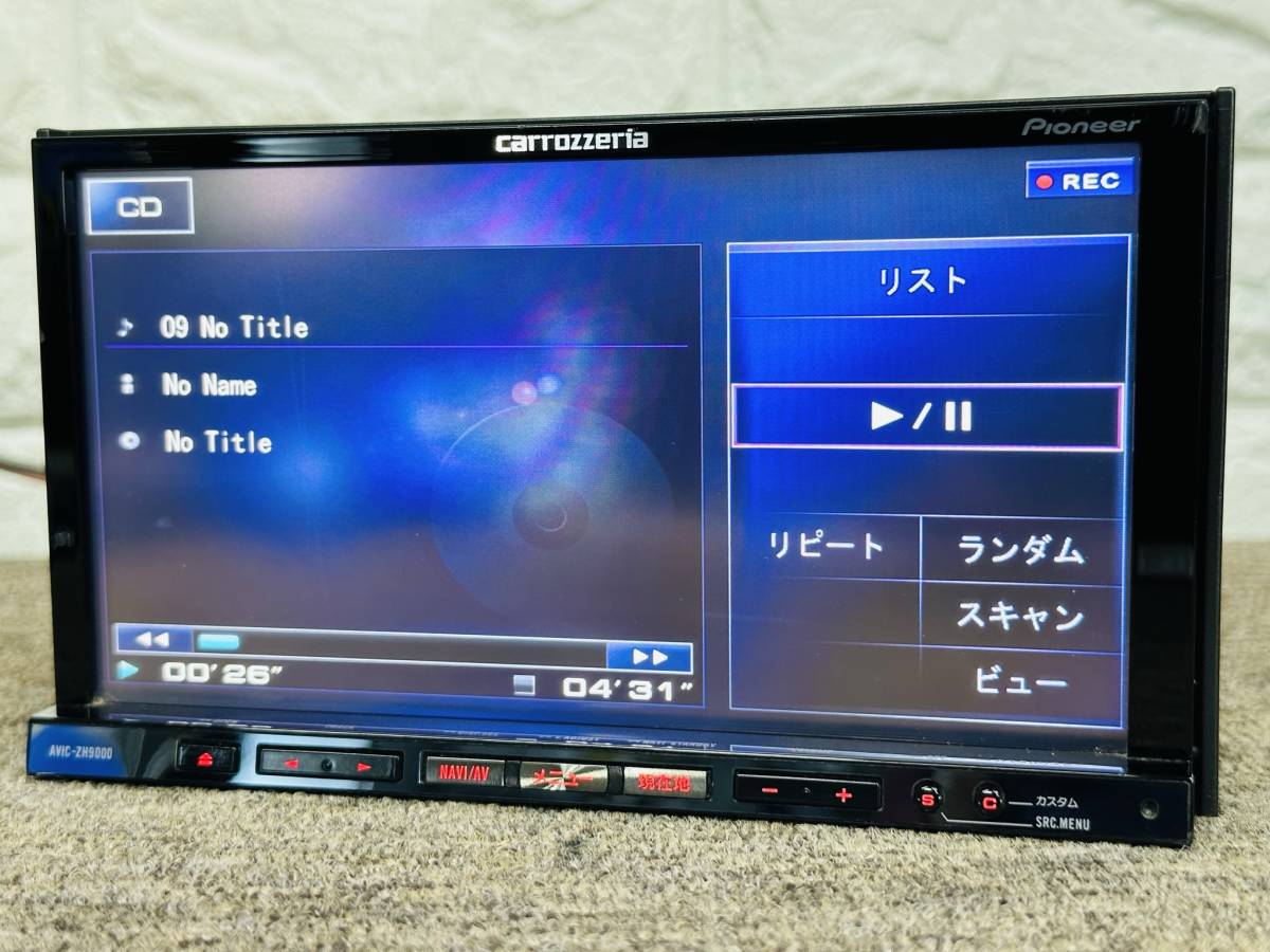 地図2014年】カロッツェリア HDDナビ AVIC-ZH9000☆CD/DVDビデオ 地図2014年】カロッツェリア HDDナビ AVIC-ZH9000☆CD/DVDビデオ