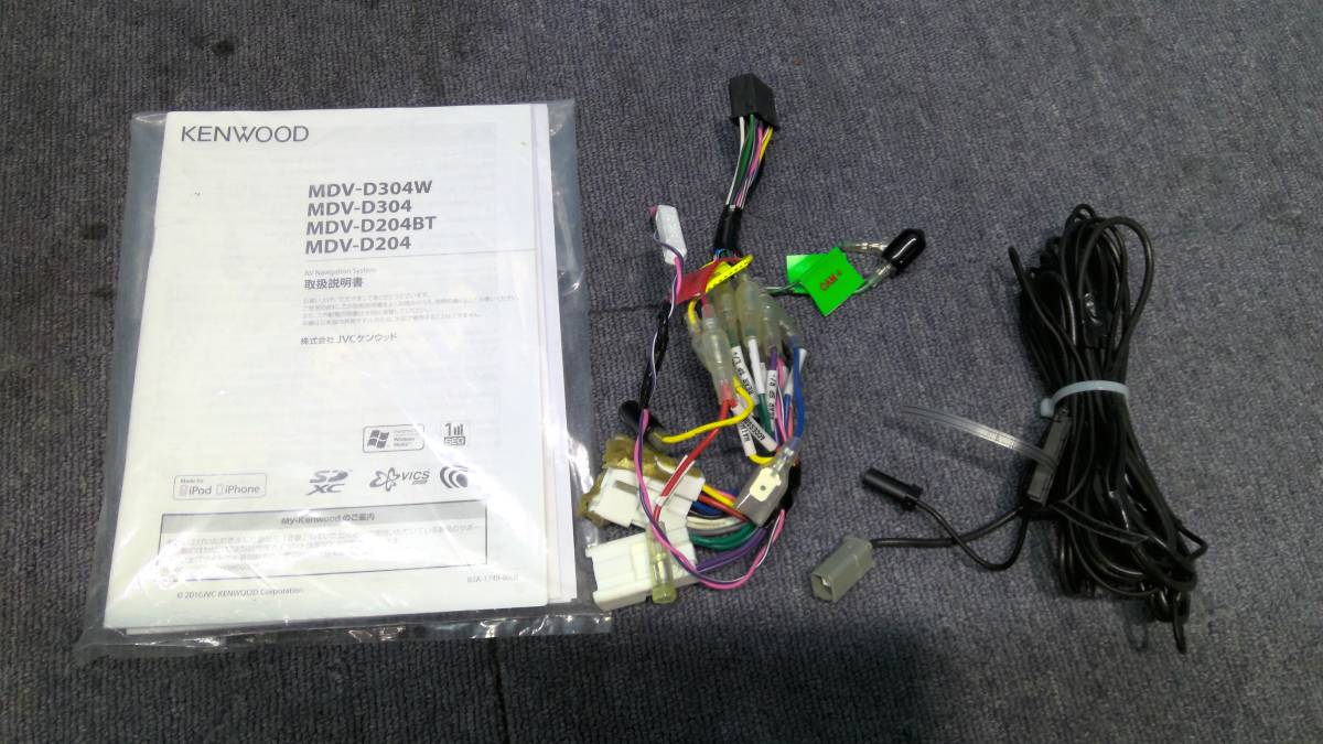 MDV－D304W ケンウッド KENWOOD ナビ カーナビ