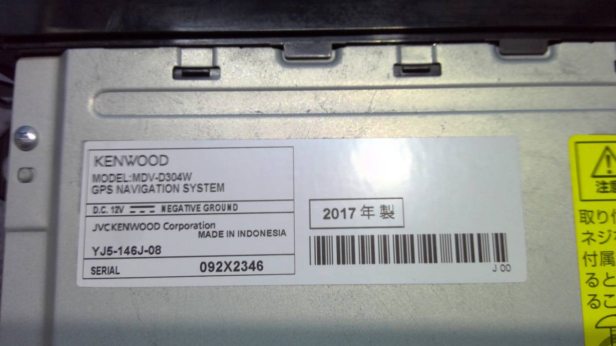 MDV－D304W ケンウッド KENWOOD ナビ カーナビ