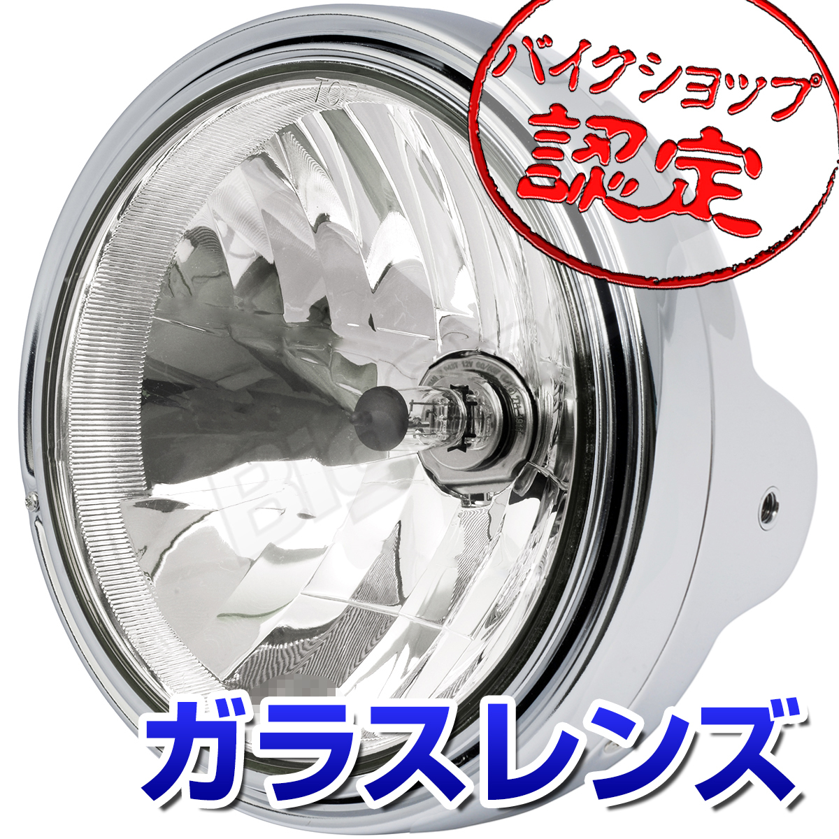 BigOne Zタイプ バリオス ZRXII ゼファー400 W400 W650 ゼファー750 ZR