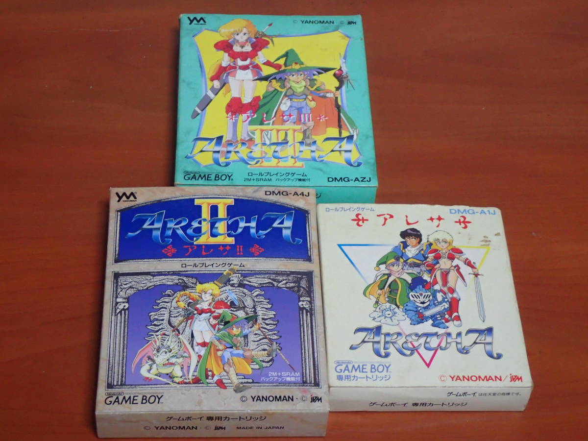 アレサIII ゲームボーイ 箱・説明書付き （中古品 3本セット 箱