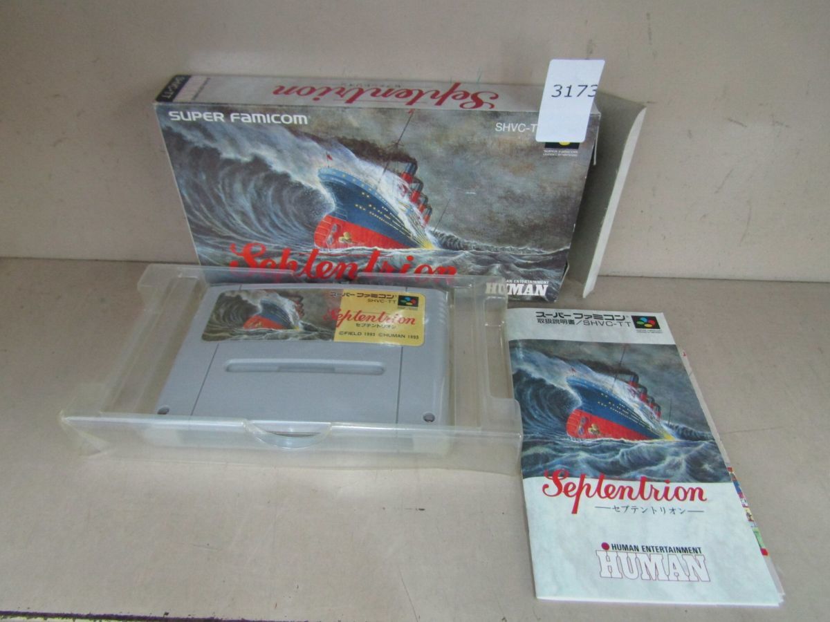 л3173　セプテントリオン【箱・説明書付き】　SFC　スーパーファミコン